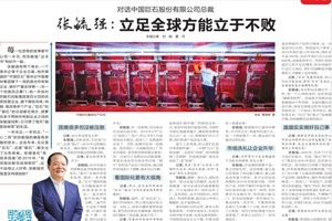 終于可以說了！涌金君報(bào)道的這組浙企，股價(jià)最高的增長(zhǎng)了三倍