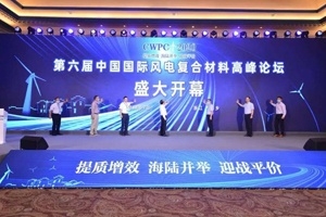 打破行業(yè)技術(shù)天花板！中國(guó)巨石再攀技術(shù)高峰！