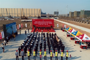 智能制造再發(fā)力！中國巨石智能制造基地二期項目開工