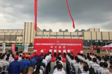 第三條！中國巨石智能制造基地年產(chǎn)十五萬噸玻纖生產(chǎn)線開工！