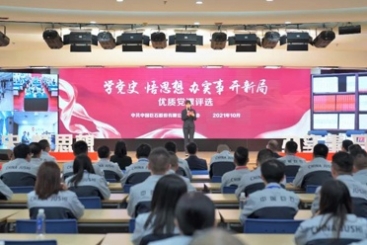“黨味”十足 傳承紅色基因 | 中國巨石優(yōu)質黨課評選決賽激情開講