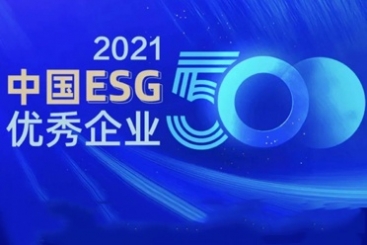 500強(qiáng)第168位！中國(guó)巨石ESG再登榮譽(yù)榜單