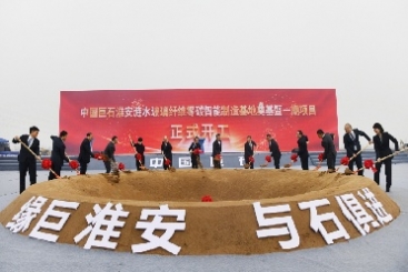 零碳智能，全球首個(gè)，巨石又有大動(dòng)作！