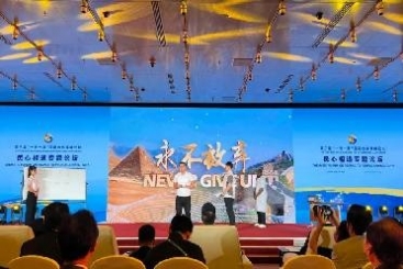 民心相通 筑夢(mèng)絲路 | 巨石驕傲！這一刻我們登上國(guó)際舞臺(tái)
