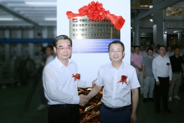 中國(guó)巨石淮安零碳智能制造基地，點(diǎn)火！