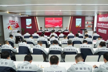 何以強基固本，激濁揚清？這場會議描繪了路徑圖
