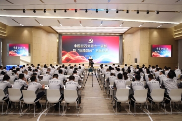 表彰先進 發(fā)布綱領 中國巨石黨委以“巨能強音”弘揚偉大建黨精神